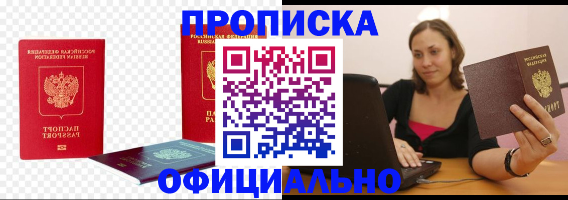 временная регистрация госуслуги в Суворове