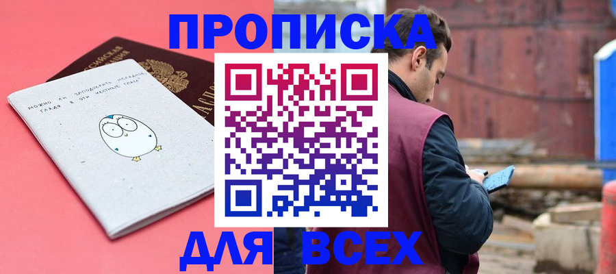 форма 3 в Суворове